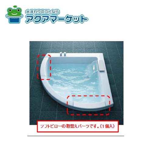 TOTO PJ3271 ソフトピロー（白：1個入）