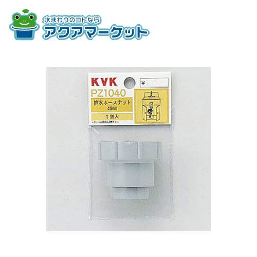 KVKPZ1040ӿۡʥå 40mm