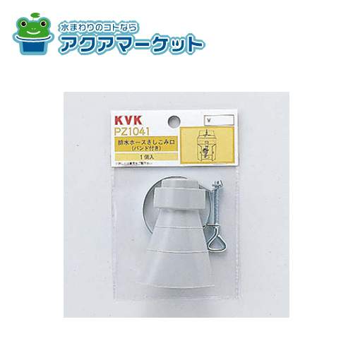 KVKPZ1041ӿۡ߸