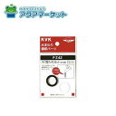 ■Xパッキン・樹脂座金　各1個 　Xパッキン 　　内径　15.3ー 　　外径　21.5ー 　　厚さ5.5ー 　樹脂座金 　　内径　14.1ー 　　外径　22.6ー 　　厚さ6.0ー ■パイプサイズ13（1／2）用 ■吐水パイプの付け根からの水漏れの場合に交換します。 ■パッキンを本体に取り付けてからパイプを入れ、 　袋ナットで締め付けてください。 品番の特定方法はこちら ■使用対象品番 ・KF100N2・KF12E・KF14E・KF205・KF207 ・KF30N2・KF112G・KF113G・KF132・KF133 ・KF180・KF270・KF3011T・KF659・KF770 ・KF771・KF800・KF810・KF850・KM13N2 ・KM17NE・KM5000・KM550　等用