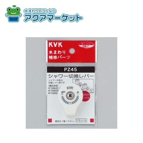 KVKPZ45إС