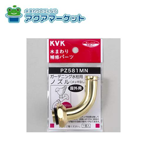 KVKPZ581MNǿžΥ(W26-20)