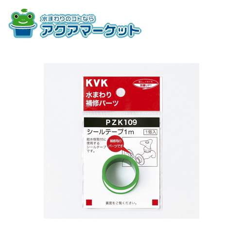KVKPZK109ơ