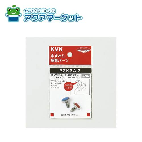 KVKPZK3A-2ϥɥ ġ֥ӥå