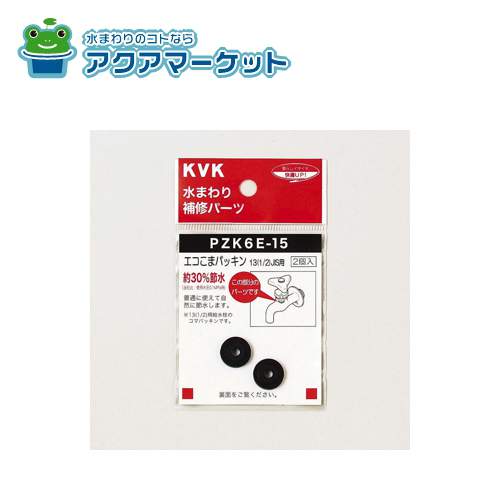 KVKPZK6E-15򤳤ޥѥå 13(1/2)