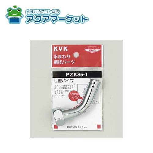 KVKPZK85-1ǽΥ