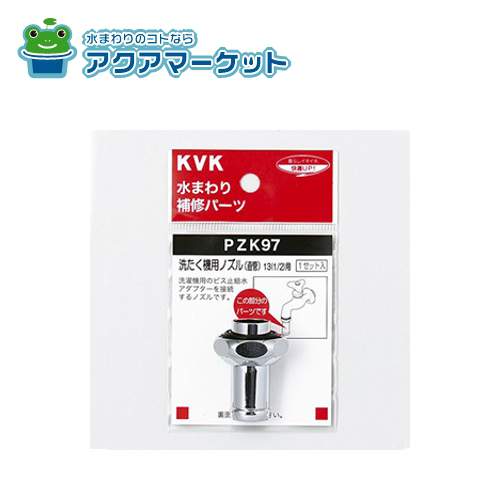 KVKPZK97ѥΥ