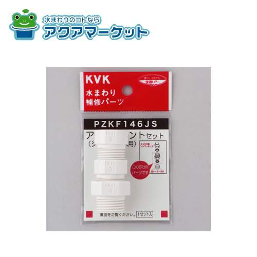 KVKPZKF146JSۡå 