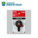 KVK PZKF74A 切替レバー