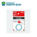 KVK PZVR55 排水平パッキン 32用