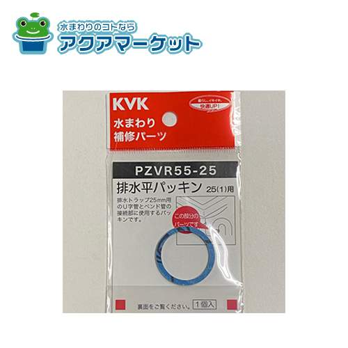 KVKPZVR55-25ӿʿѥå 25