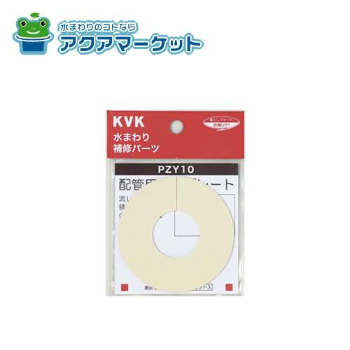 KVKPZY10ѥץ졼(Ǵơ)