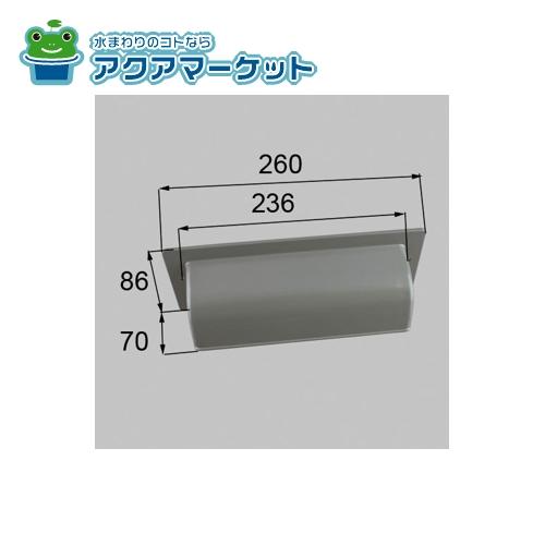Rakuten - LIXIL・トステム　QDAY542　ポスト目隠し 玄関ドア部品
