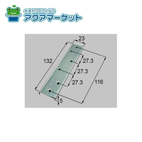 Rakuten - LIXIL・トステム 丁番裏板 玄関ドア部品 [QDB342A] 送料無料