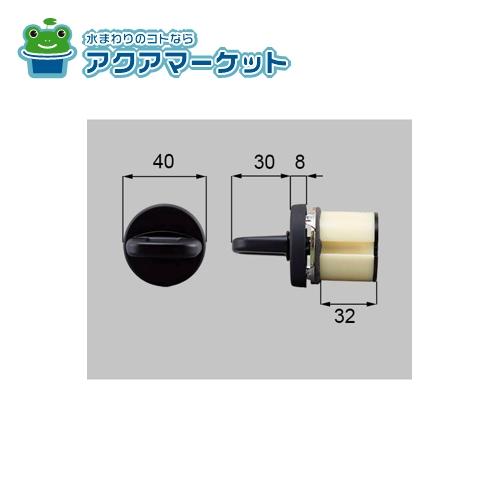 LIXIL・トステム　QDBT900　サムターン 玄関ドア部品