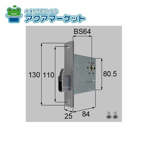 LIXIL・トステム サブ錠 玄関ドア部品 [QDJ696] 送料無料