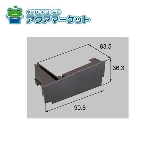 Other - LIXIL・トステム R付縦格子B端部キャップ　L 玄関ドア部品 [QDJU93AL] 送料無料