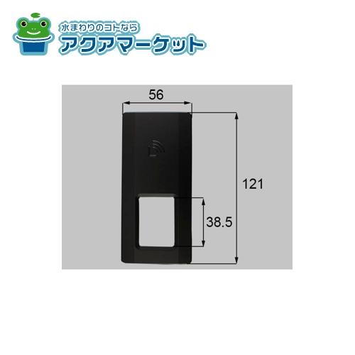 Rakuten - LIXIL・トステム　QDNL121　屋内リーダー化粧プレート 玄関引戸部品