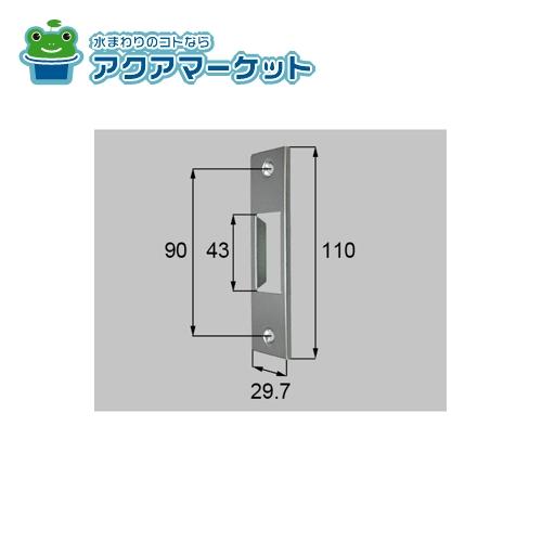 Rakuten - LIXIL・トステム　QDP171　鎌受ストライク 玄関ドア部品