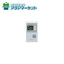 ノーリツ リモコン RC-6001A本体 商品コード:QGAJ071 送料無料