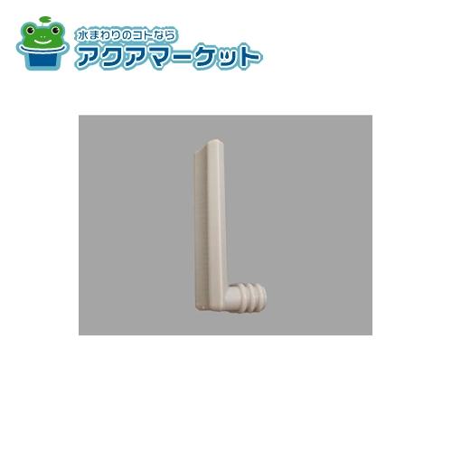 Rakuten - LIXIL・INAX　QP-1　給気エルボ 浴室部品
