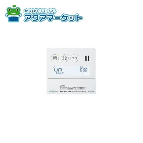 ノーリツ E9101M-1ホ 商品コード:QQNJ057 リモコン