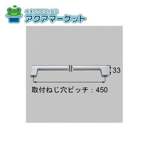 LIXILȥƥ ϥɥѷ ̲ [QRD647AL450] ̵