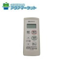 ノーリツ QYVJ011 RCA-886M(QYV)ワイヤレスリモコン 壁掛形浴室暖房機シンプルホット 送料無料