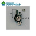 LIXIL・トステム R1Y66(TP61L) クレセント(左用) トーヨーサッシ 太陽 CX CS 窓 部品(鍵・錠)