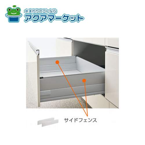 Rakuten - LIXIL・サンウエーブ サイドフェンス（丸型サイドギャラリー用） キッチン部品 [TSF*****] 送料無料