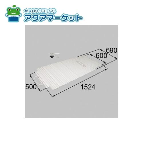 Rakuten - LIXIL・トステム フック付浴槽巻きフタ 風呂フタ部品 [RTPS013] 送料無料