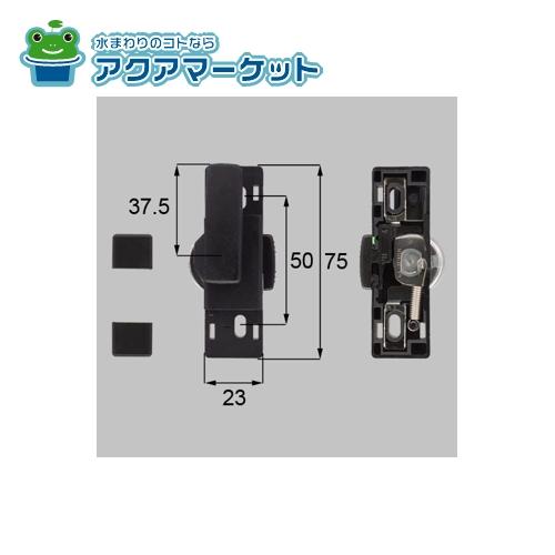 Rakuten - LIXIL・新日軽　S8CL1226RS　クレセント 窓(サッシ)部品(鍵・錠)