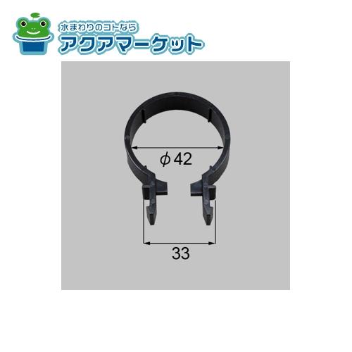 LIXIL・新日軽　S8ETC243　固定バンド カースペース部品