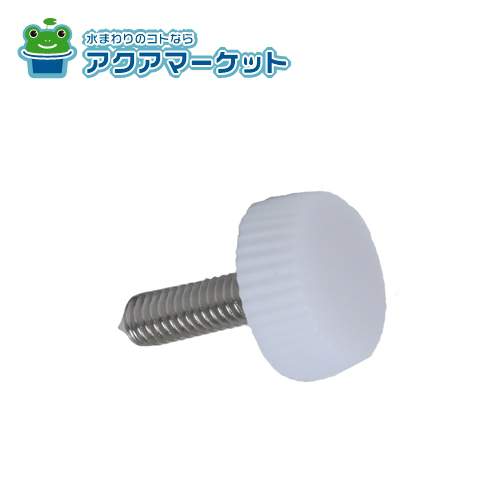 ノーリツ SCA6189 ユリヤビス （M4×14トガリ S305） 送料無料