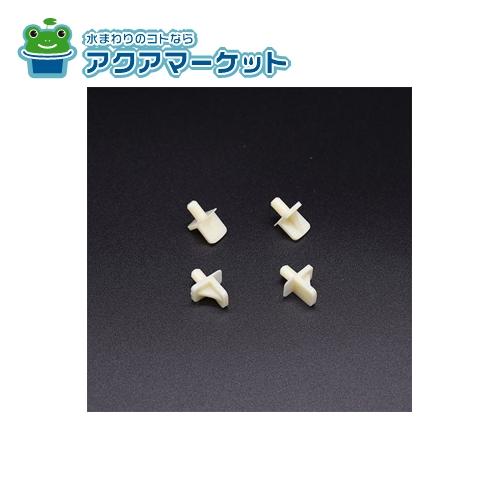 LIXIL・サンウエーブ 差し込み棚ダボセット キッチン部品 [サシコミダボC4X_1360774] 送料無料