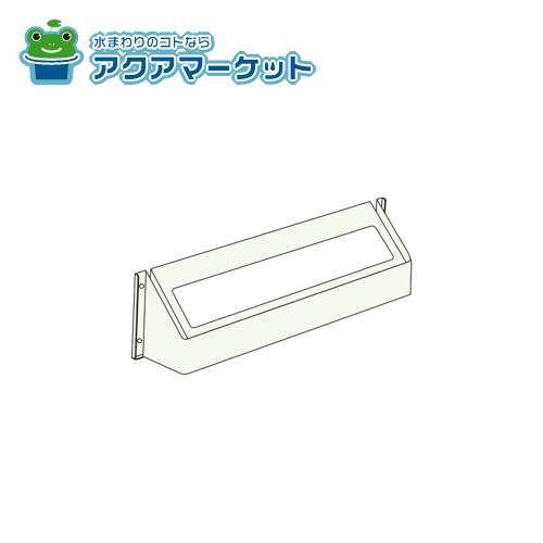 個人宅配送可能 パロマ　SDPH-2　据置台 非エコ20/16号用 商品コード：50701
