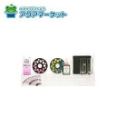 ノーリツ SEJ70K3 マジック水質試験器 DPD/BTBテスター 送料無料