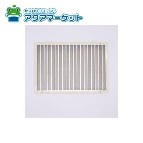 Rakuten - LIXIL・サンウエーブ スロットフィルタ キッチン部品 [SGF631RH_3880263] 送料無料