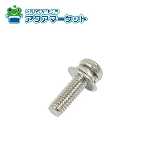 ノーリツ SGP7C49 座付きナベ小ネジ（M4X14 61371R） 送料無料