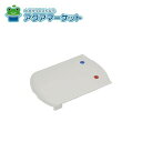 ノーリツ SGS7YAX キャップ(TH97412#N70M) 送料無料