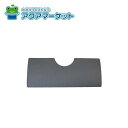 ノーリツ SGS7YG4シンクマット (VAAP?SMB) 送料無料