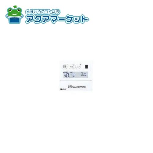 ノーリツ　E9122M-1本体(T)-AS 商品コード:SHB7504　リモコン
