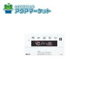 ノーリツ RC-9101Sホ(PKアリ)-AS 商品コード:SHC70KL リモコン