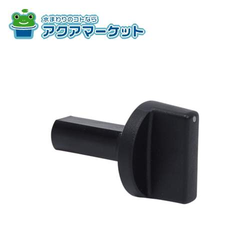 ノーリツ SKC7737 器具栓つまみ・グリル用 黒（C3WF2KJTKST）[HM] 送料無料