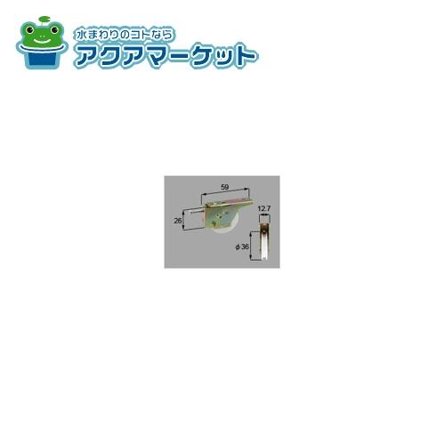 Rakuten - LIXIL・新日軽　SMC555S01　戸車(φ36) 窓 サッシ 部品