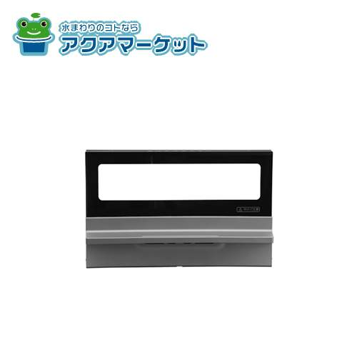 ノーリツ SRB7918 グリルとびら SV[HM] 送料無料