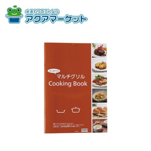 ノーリツ SRG7250 クッキングブック (HM02) [HM] 送料無料