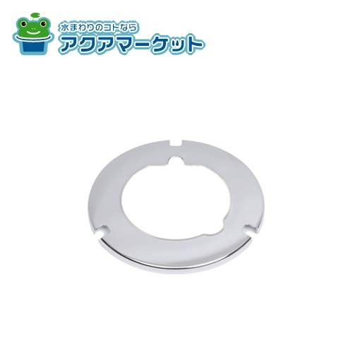 ノーリツ SRG7259 バーナーリングカバー L/ST[HM] 送料無料