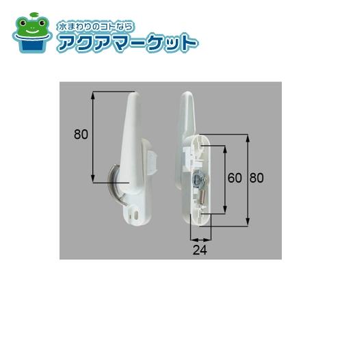 Rakuten - LIXIL・新日軽　SVDD296RS02　クレセント(R) 窓 サッシ 部品(鍵・錠)