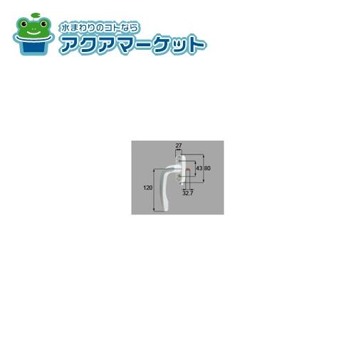 LIXIL・トステム　SVDD49LS01　グレモンハンドル(L)窓(サッシ)部品